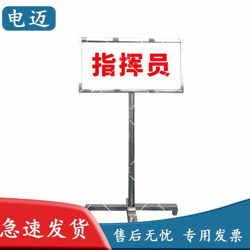 Stainless Steel Training & Site Identification Signs