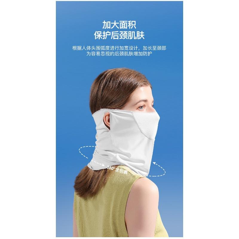 Women Summer Lightweight Breathable Uv Protection Neck Scarf For Outdoor Cycling Driving