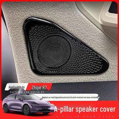 Zhijie R7 A-Säulen Lautsprecherabdeckung: Auto Innenraum Audio Dekorationszubehör.
