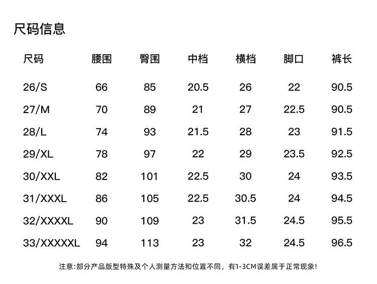 Thick brushed high waisted slightly flared jeans for women in winter 2026, fashionable and versatile, slimming flared pants