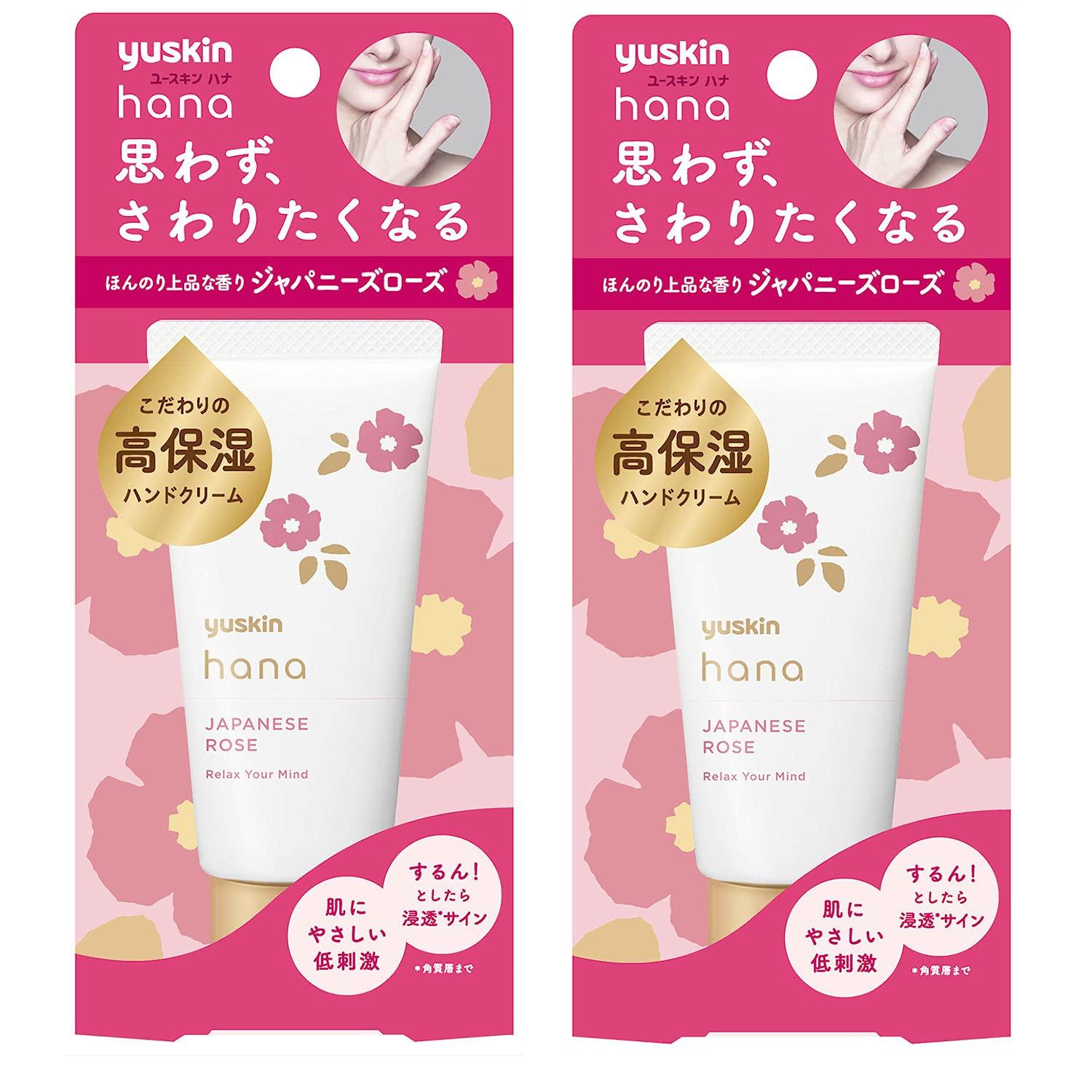 

Yuskin Hana Hand Cream (High Moisture, Low Irritation) Japanese Rose 50g x 2 - Hydrating Skincare Duo