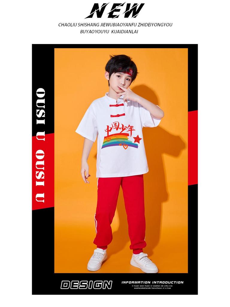 Children's Chinese-Style Cheerleading Costume for Kindergarten and Primary School Performances