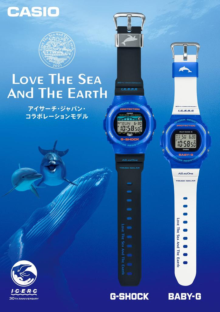 Casio Solar Love the Sea and the Collaboration with Ice Search White Baby-G Radio-Controlled Watch, Earth, Japan, BGD-5700UK-2JR, Women's,