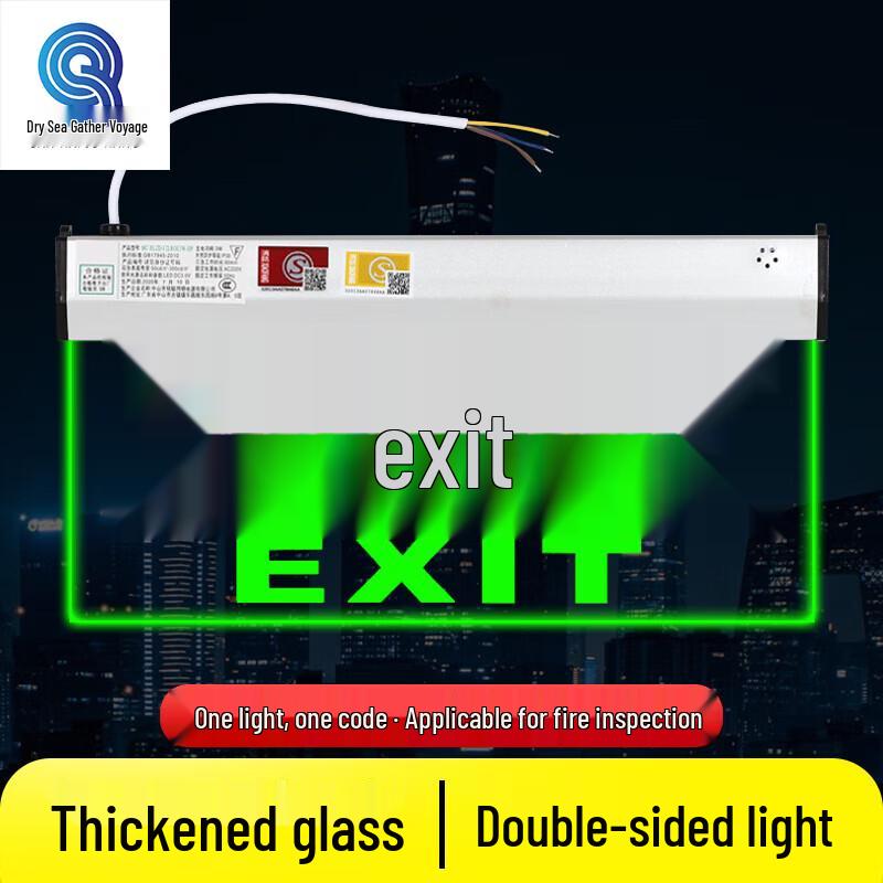 Qianhai Juhang Fire Emergency LED Directional Exit Signs