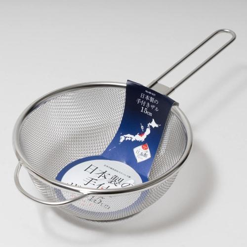 PEARL METAL Stainless Steel Strainer with Handle, 15cm, Made In Japan, HB-1631