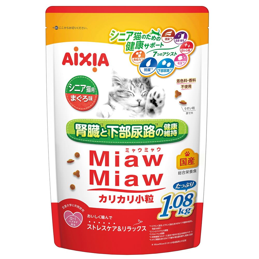 MiawMiaw Dry Cat Small for Senior Tuna for Kidney and Lower Urinary Tract Health Food, Kibble, 1.08kg, Cats, Flavor,