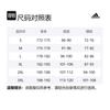 Adidas BASKETBALL ACTIVATION VERBIAGE Vest Men's Black JC6822-