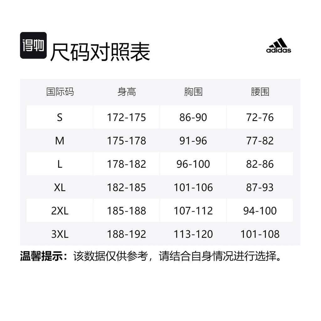 Adidas BASKETBALL ACTIVATION VERBIAGE Vest Men's Black JC6822-