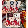 Get Rich Now Embroidery Applies To Apple 17 Mobile Phone Case 16promax Anti-drop 15Pro All-inclusive 13/14 Protective Case