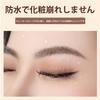 Gevlonecirly Liquid Eyebrow Powder Natural Color Perfect Easy Eyebrow Eyebrow Mascara Mascara, Type, Lasting, Correction, Eyebrows, Waterproof,