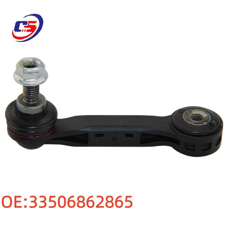 BMW F49/F48 Rear Stabilizer Link for Two/Four-Wheel Drive 33506862865 - Rear Stabilizer Link