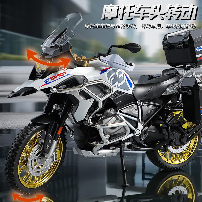 1:10 R1250 Gs Water Bird Motorrad Simulation Legierungsmodell Mit Lichtsammlung Modell Spielzeugauto Sammlung Kinder Spielzeug Geschenk