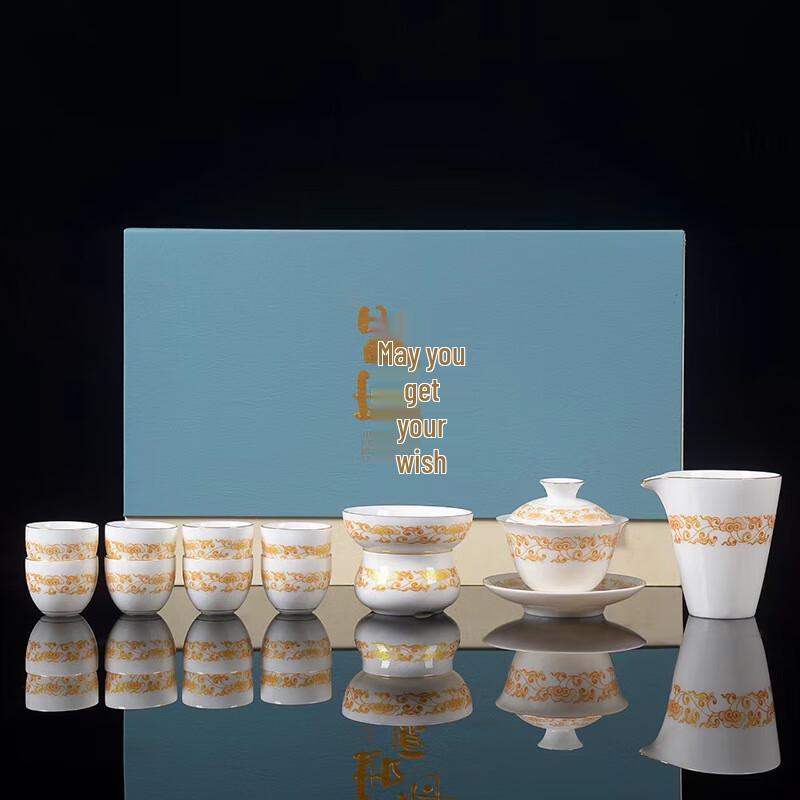 Ailan Huijia MY Mutton Fat Jade Ceramic Kung Fu Tea Set