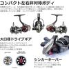 AbuGarcia Revo SP Rocket 3000S High Gear Spinning Fishing Reel 3000 Size