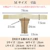 Shoulder Support Made by a Chiropractic Specialist Esaki Shoulder with Warm Brushed Pile Lining [Thick Type] Company, Support, [M Size]