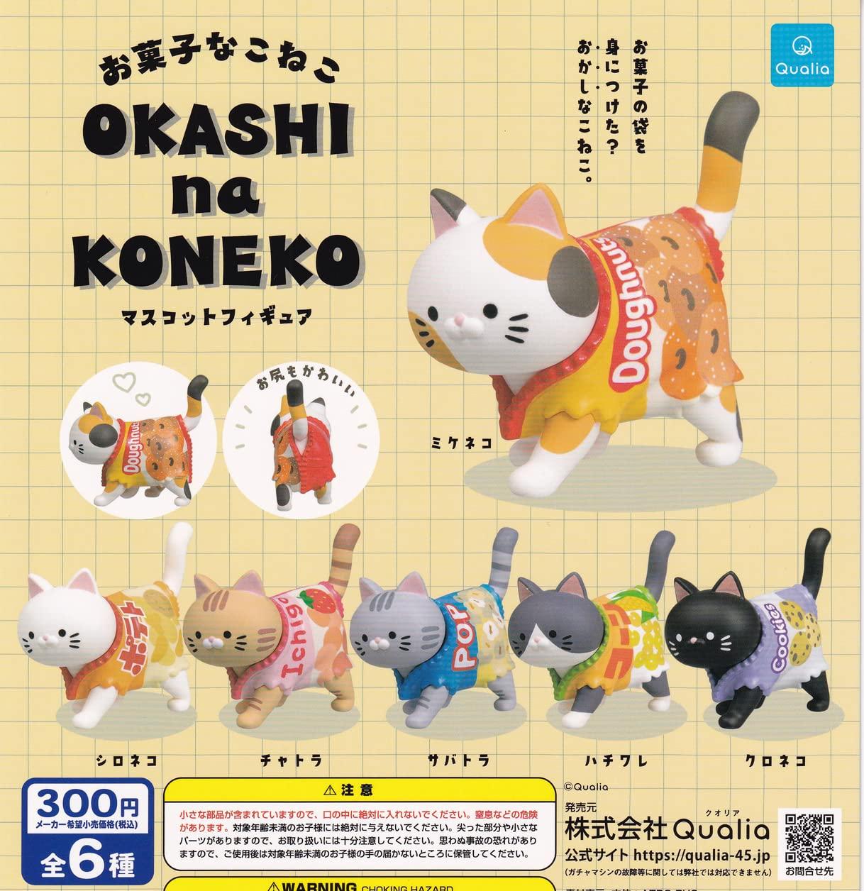 

Sweets Kitten Mascot Figure Set of Gacha Capsule Toy [Complete 6]
