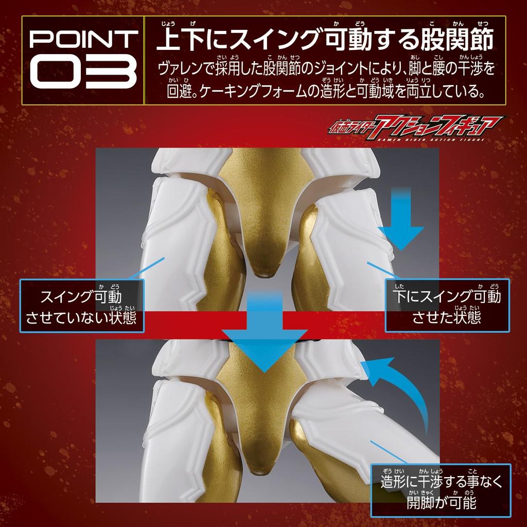 Kamen Rider Action Figure Kamen Rider Gav Caking Form [BANDAI]