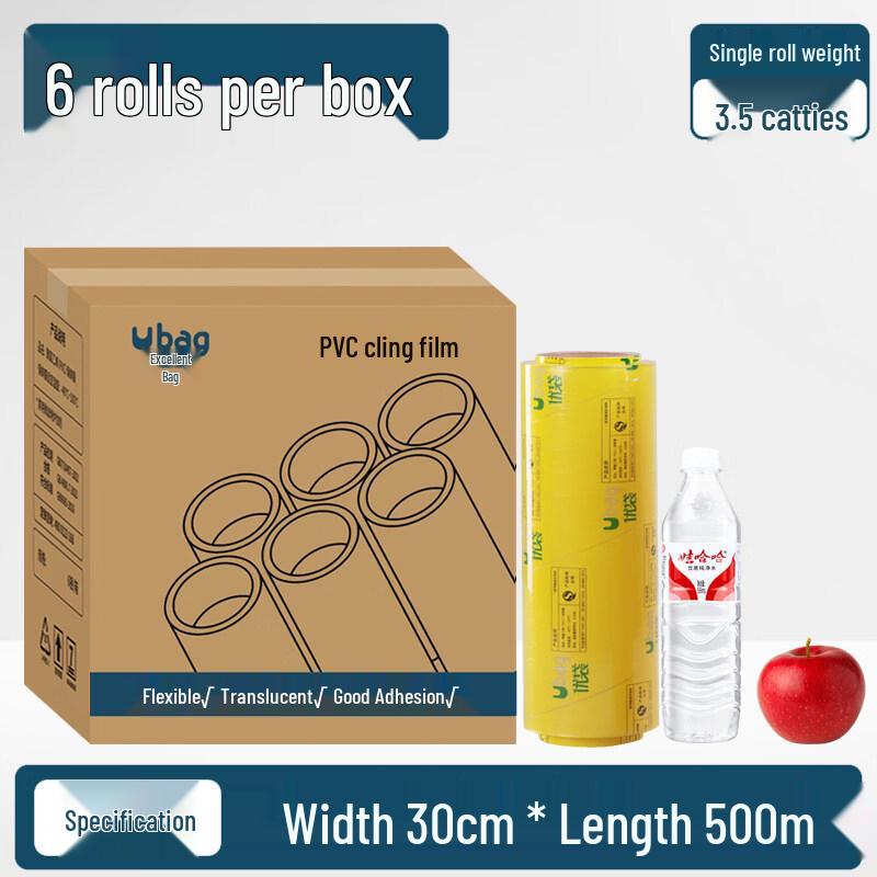 Star-Branded Commercial PVC Cling Film