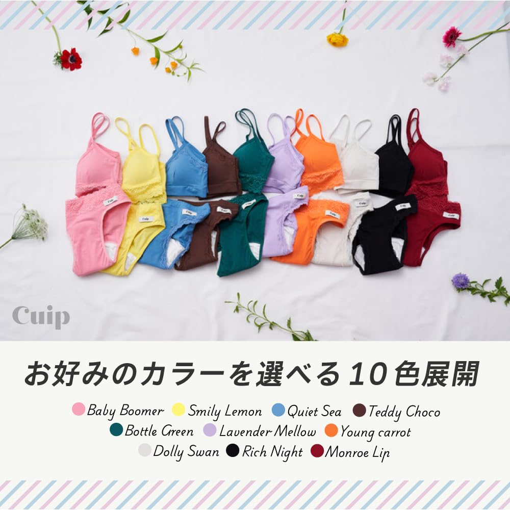 Cuip Wireless Bra Lace Comfortable for Day and Night Use Rich (Accent Type) Hookless, Soft, Nighttime, Relaxed, Wireless, Cotton, Innerwear, Women's,