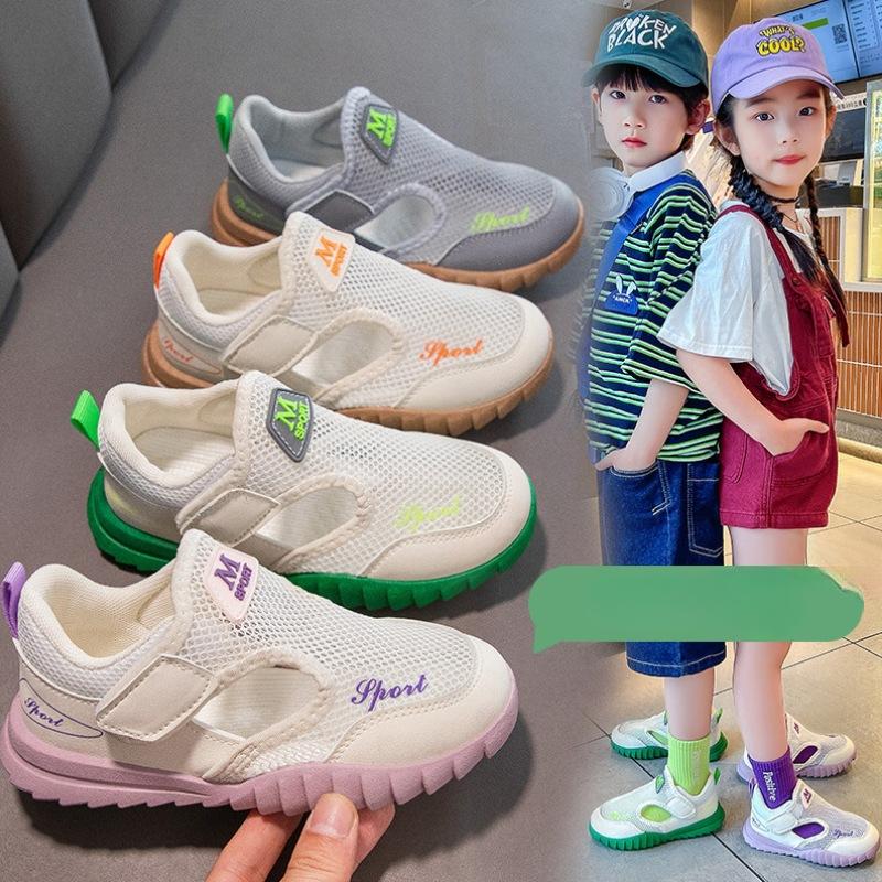 Children's Spring, Summer and Autumn Breathable Single Mesh Boys and Girls Sports Mesh Shoes New Soft Bottom Beach Sandals