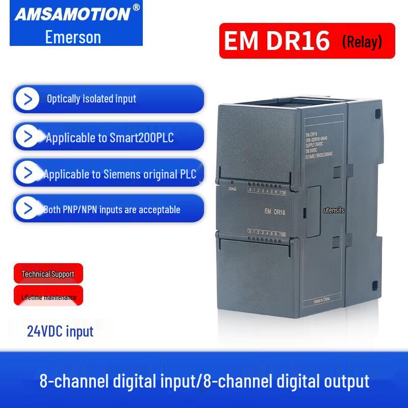 Aimoxun Smart200PLC Compatible I/O Expansion Modules