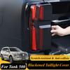 Car Rear Taillight Blackened Cover Rear Turn Signal Protective Cover Rear Taillight Trim For Great Wall Tank 500