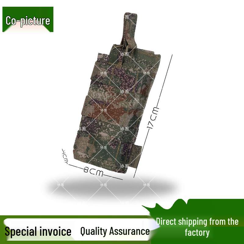 

822 Radio Pouch