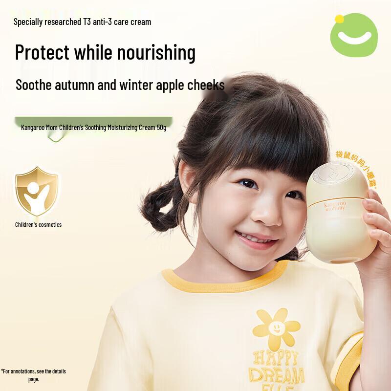 Kangaroo Mommy Children s After-Sun Hydrating Cream