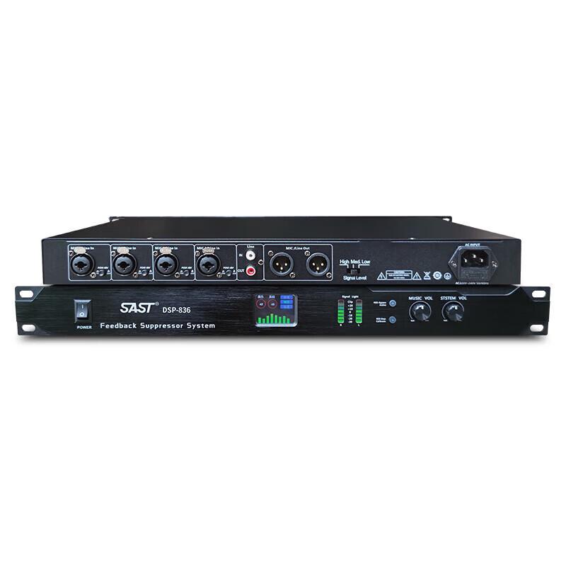 Saikou DSP-836 Digital Stage Audio Processor CN Plug (adapter Included)