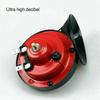 12V Loud Car Horn: 1/2Pcs 300 DB Electric Snail Horn, Raging Sound, for Car Motorcycle Trucks