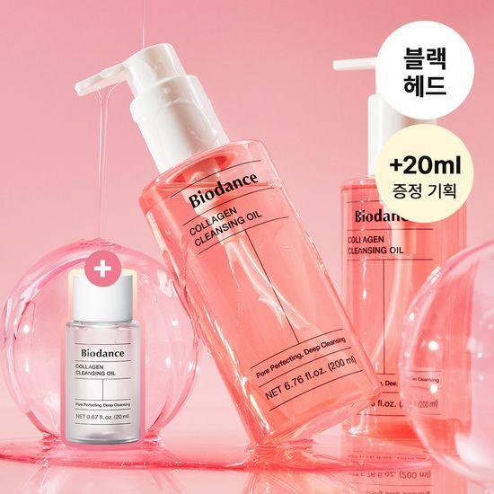 Biodance Collagen Cleansing Oil 200ml Special/Single Item