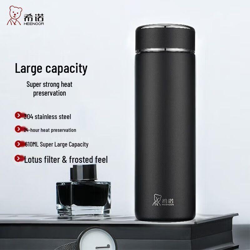 Saino 304 Stainless Steel Business Thermal Tea Tumbler 430ML