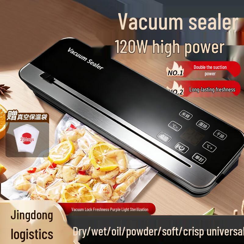 Feiren F8 Household Vacuum Sealer CN plug (adapter included)