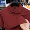 Romon Men's 100% Cotton Solid Polo Shirt