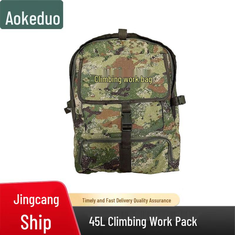 

Aokedu 45L Climbing Work Pack