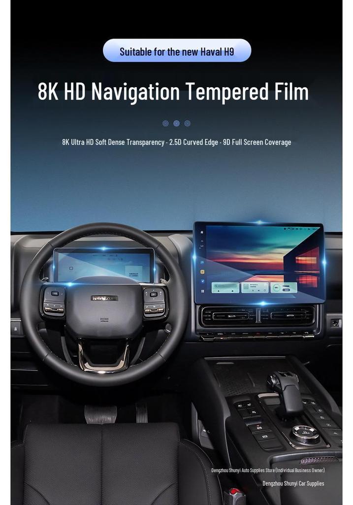 Haval H9 Center Console Navigation Screen Protective Film (2nd Gen)