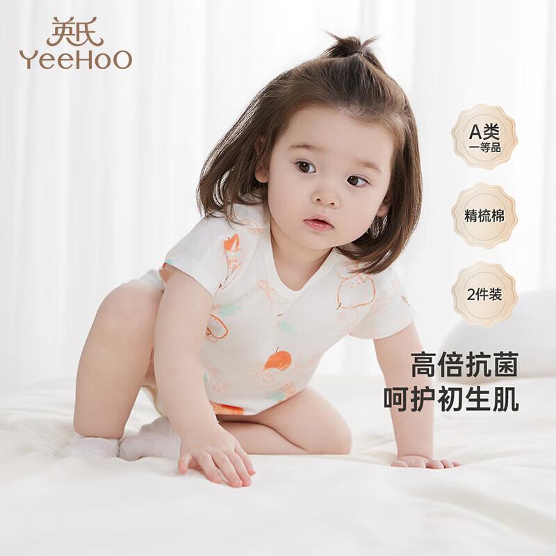 YEEHOO Baby 5A Anti-bacterial Summer Romper (2-piece set) 73