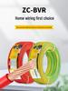 Wanruitong Flame Retardant Pure Copper Multi-Strand Wire, ZC-BVR, 1.5/2.5 mm², for Home Decoration.