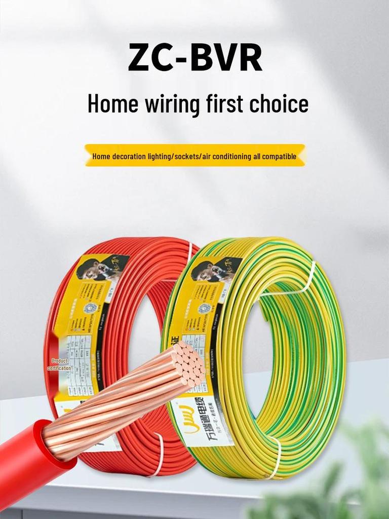 Wanruitong Flame Retardant Pure Copper Multi-Strand Wire, ZC-BVR, 1.5/2.5 mm², for Home Decoration.