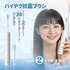 Hondar Sonic + Vibration Electric Toothbrush | Bass Method Replica, Gentle on Gum, Japanese Spec | 3D Brushing to Reach Periodontal Pockets, 38,000 So
