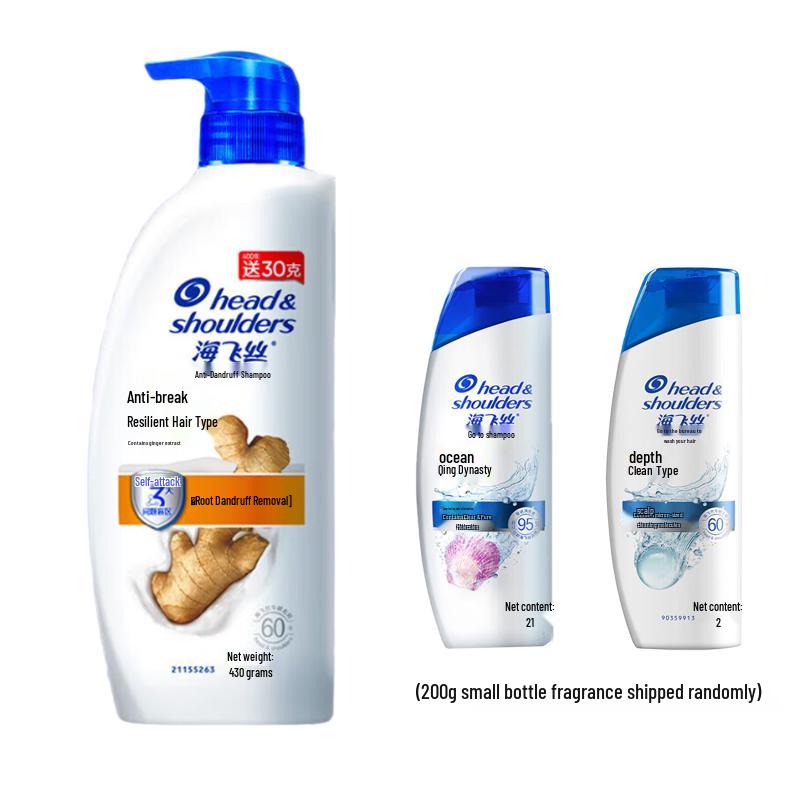 

Head & Shoulders Anti-Dandruff & Anti-Breakage Shampoo Set