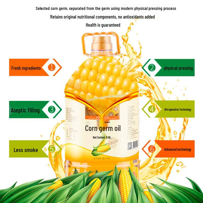 Jinsheng First Grade Non-GMO Cold Pressed Corn Germ Oil 6.18L