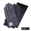 7th HEAVEN Harris Tweed Leather Gloves Men's Smartphone-Compatible AY-15AWGL-002 (Bordeaux)
