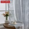1PC Nuan Series Simple and Versatile Solid Color Sheer Curtain Jacquard Ring Type Tulle for Living Room Bedroom Balcony Window Home Decor