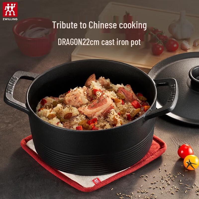 ZWILLING Dragon 22cm Multi-Function Cast Iron Rice Pot