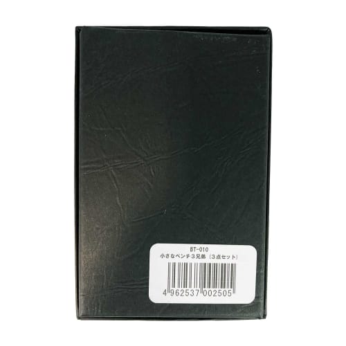 Keiba Three Brothers Small Pliers Set of 3, 70mm, BT-010