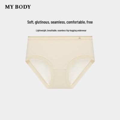 Mybody Women's Seamless Mid-Low Waist Boxer Briefs