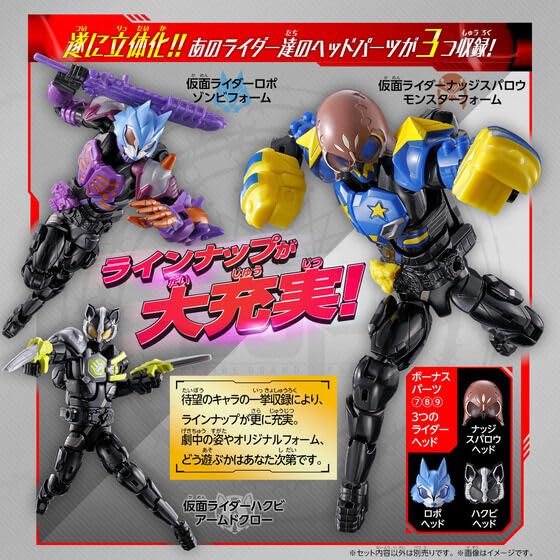 Kamen Rider Geets" Revolve Change Figure PB07 Kamen Rider Tycoon Bujin Sword & Nudge Sparrow & Lopo & Hakubi Set