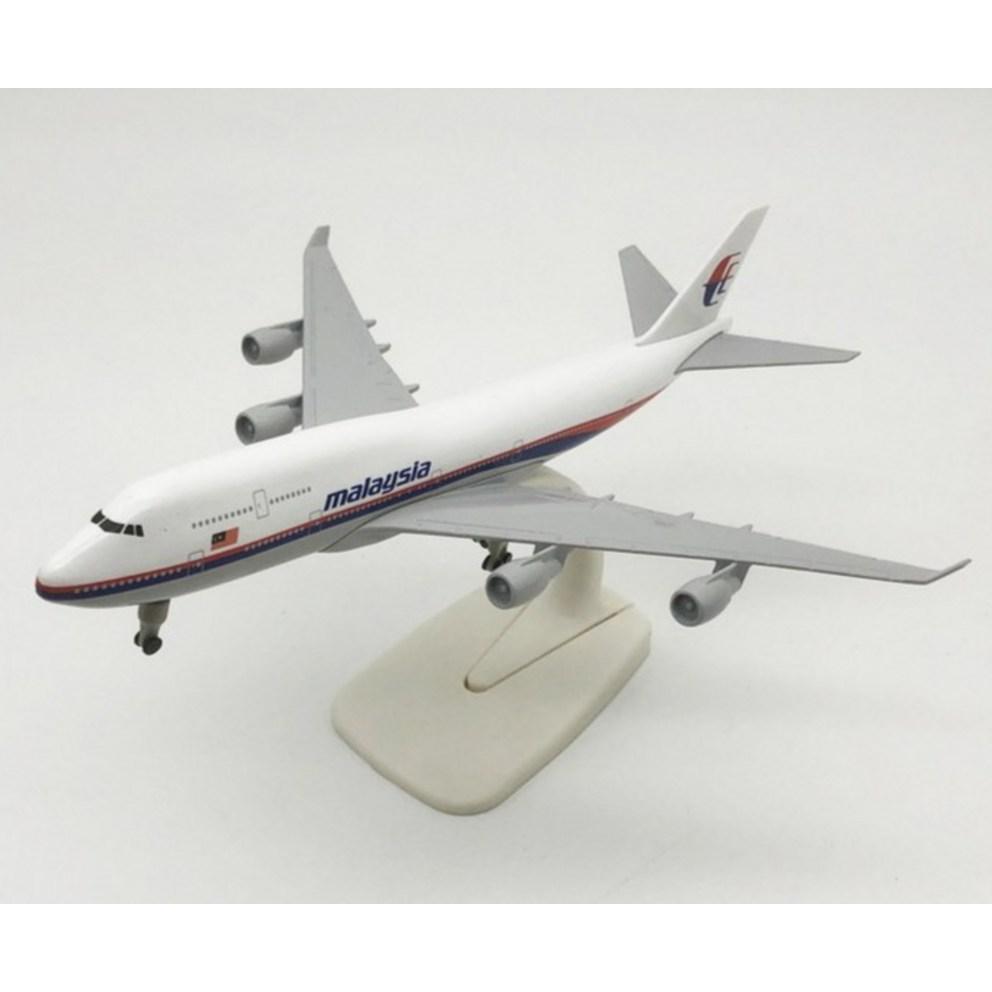 Malaysia Airlines B747 Diecast Model Airplane (20cm, 1:300 Scale)