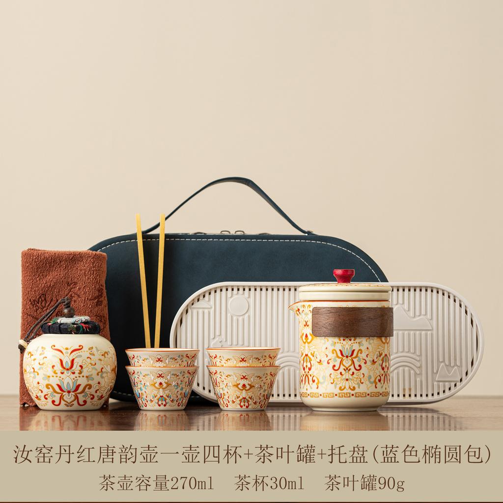 Portable tea set, go out carrying bag, one person drinking alone, travel express cup camping, single person outdoor tea making accompanying pot